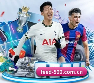 500彩票网官方 APP 界面